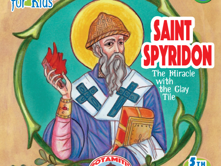 5 Paterikon for Kids - Saint Spyridon For Cheap