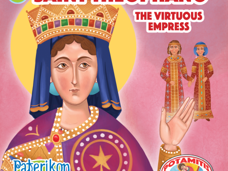 122 Paterikon for Kids - Saint Theophano the Virtuous Empress Online