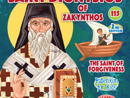 115 Paterikon for Kids - Saint Dionysios of Zakynthos Supply