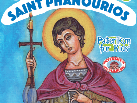 18 Paterikon for kids - Saint Phanourios Supply