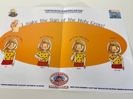 “I Make the Sign of the Holy Cross!” Poster on Sale