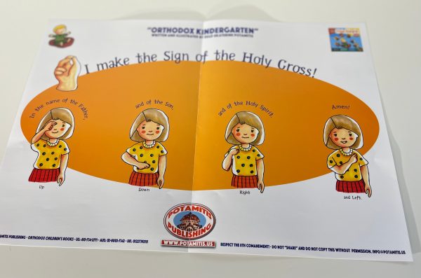 “I Make the Sign of the Holy Cross!” Poster on Sale