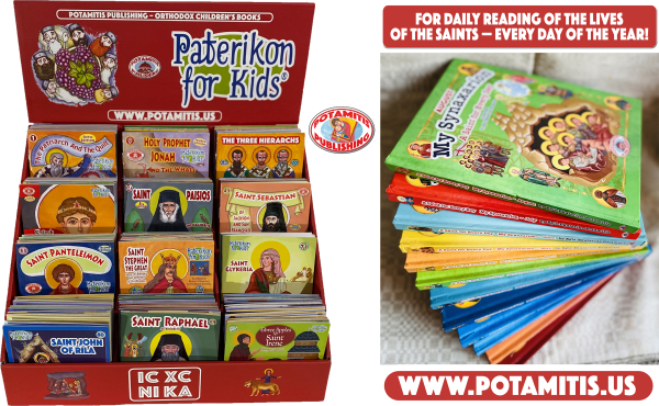 Perfect for Homeschooling – 2 Complete Series in One Orthodox Value Package – Paterikon all 119 and 12 of  My Synaxarion – A Saint for Every Day!  For Discount