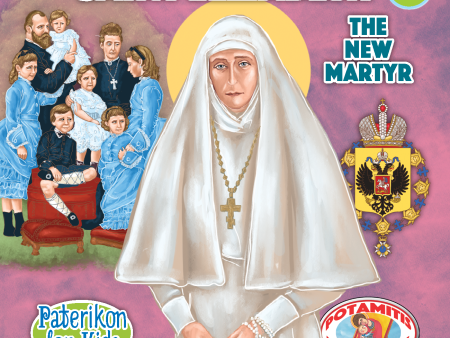 119 Paterikon for Kids - Saint Elizabeth the New Martyr Online now